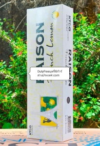 IMG_20230619_102736.jpg - บุหรี่Raison french Lemon  | https://บุหรี่ซิก้าร์ต่างประเทศ.com